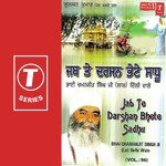 Jab Te Darshan Bhete Sadhu (Vol. 96) - Bhai Chamanjit Singh Ji Lal (Delhi Wale) Song Download
